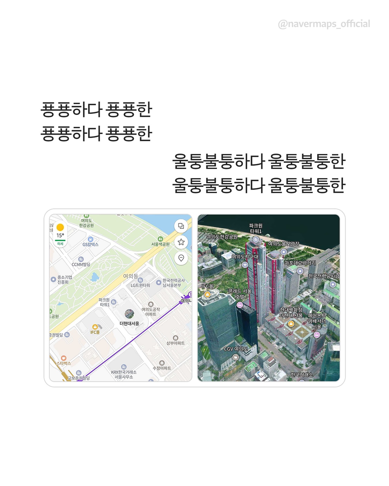 오늘의 인사이트 썸네일